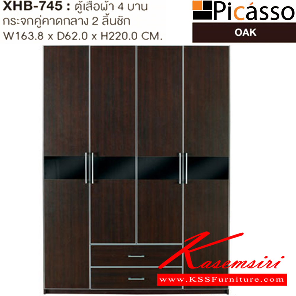 10055::XHB-745::A Sure wardrobe with 4 swing glass doors and 2 drawers. Dimension (WxDxH) cm : 163.8x62x220. Available in Oak