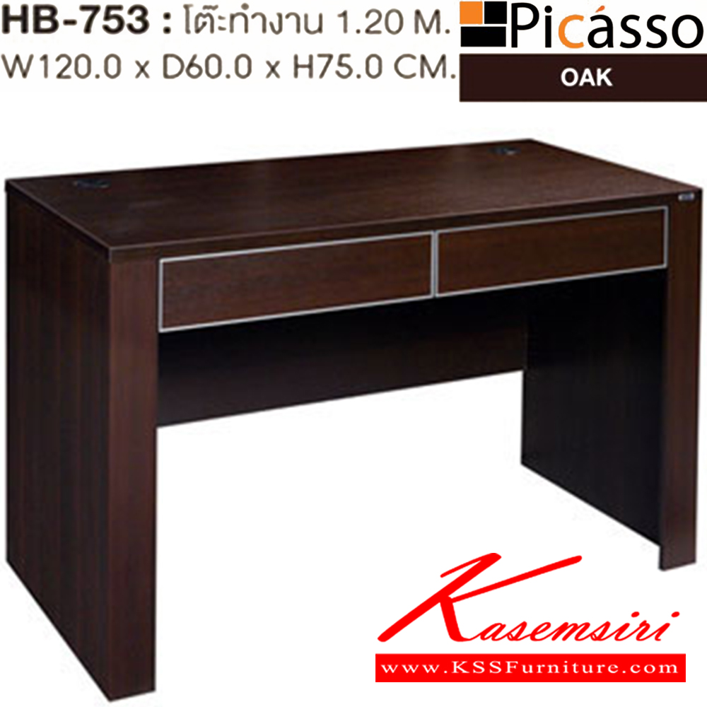 75094::HB-753::A Sure multipurpose table. Dimension (WxDxH) cm : 120x60x75
