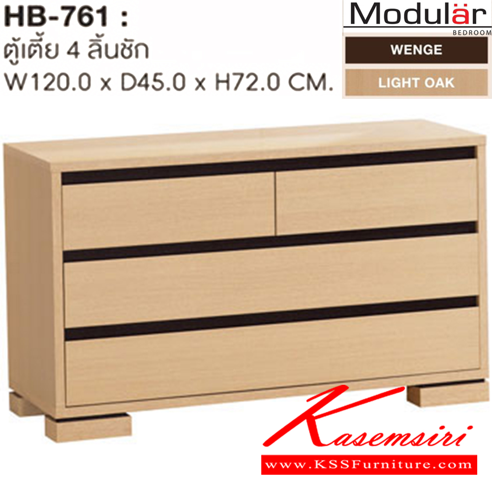 06070::HB-761::A Sure multipurpose cabinet with 4 drawers. Dimension (WxDxH) cm : 120x45x72