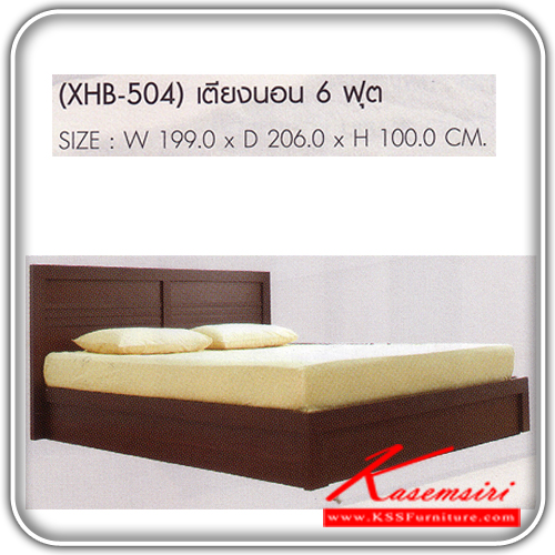 26064::XHB-504::เตียงนอน 6 ฟุต ขนาด ก1990xล2060xส1000 มม. เตียงไม้แนวทันสมัย SURE (สีโอ๊ค)