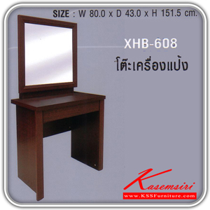 64480080::XHB-608::A Sure vanity. Dimension (WxDxH) cm : 80x43x151.5 Vanities