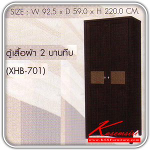 151140039::XHB-701::A Sure wardrobe with 2 swing doors. Dimension (WxDxH) cm : 92.5x59x220. Available in Oak