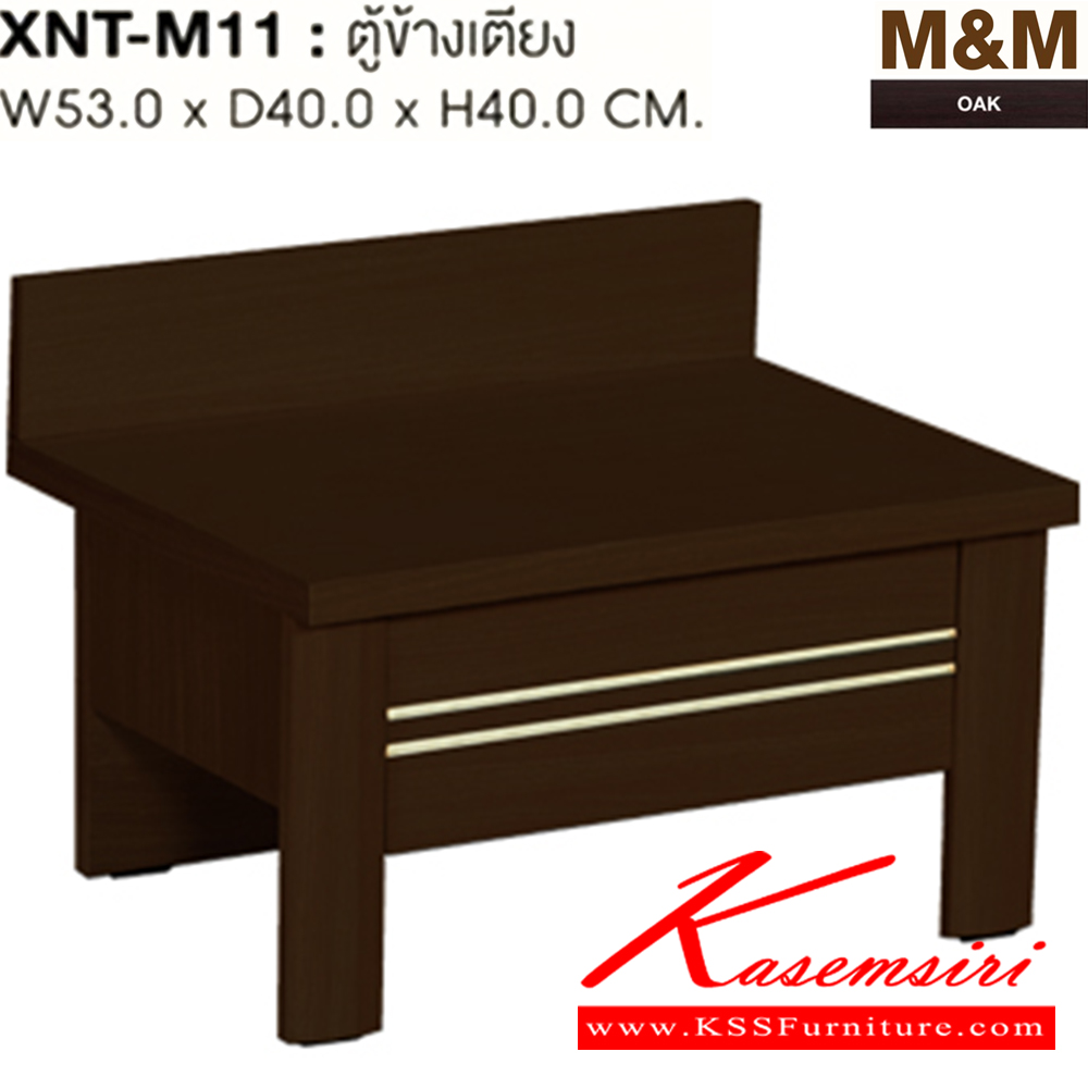 05025::XNT-M11::A Sure bedside cabinet. Dimension (WxDxH) cm : 53x40x40. Available in Oak and Beech