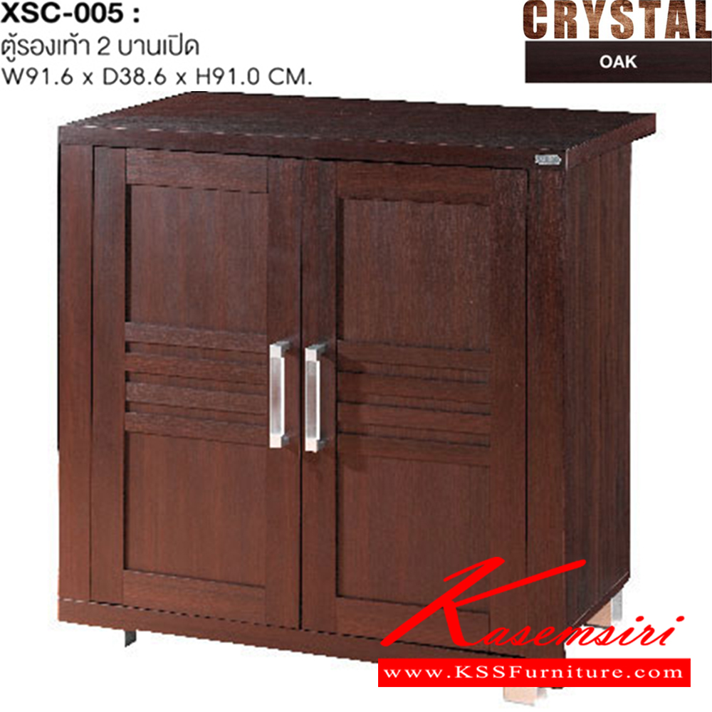 64024::XSC-005::A Sure shoe cupboard with 2 swing doors. Dimension (WxDxH) cm : 91.6x38.6x91 Shoes Cupboards