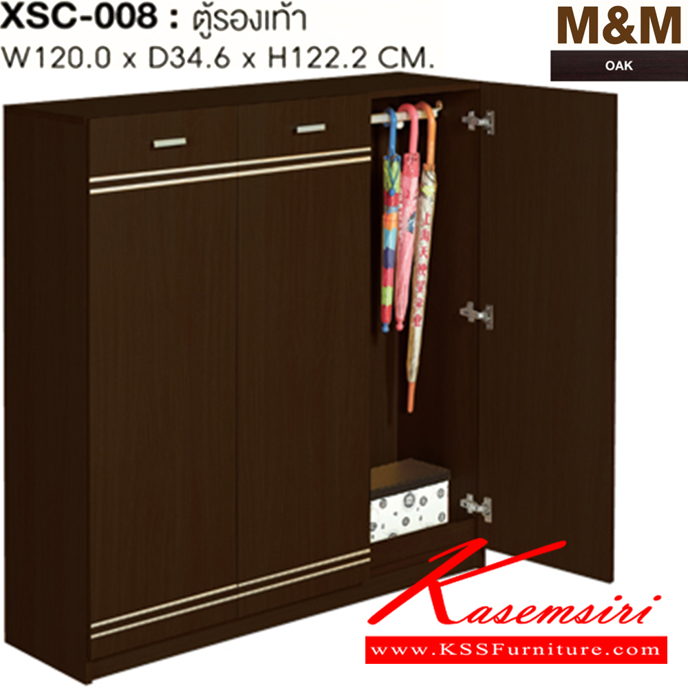 47062::XSC-008::ตู้รองเท้า รุ่น XSC-008 ขนาด ก1200xล346xส1222 มม.สีโอ๊ค ตู้รองเท้า SURE
