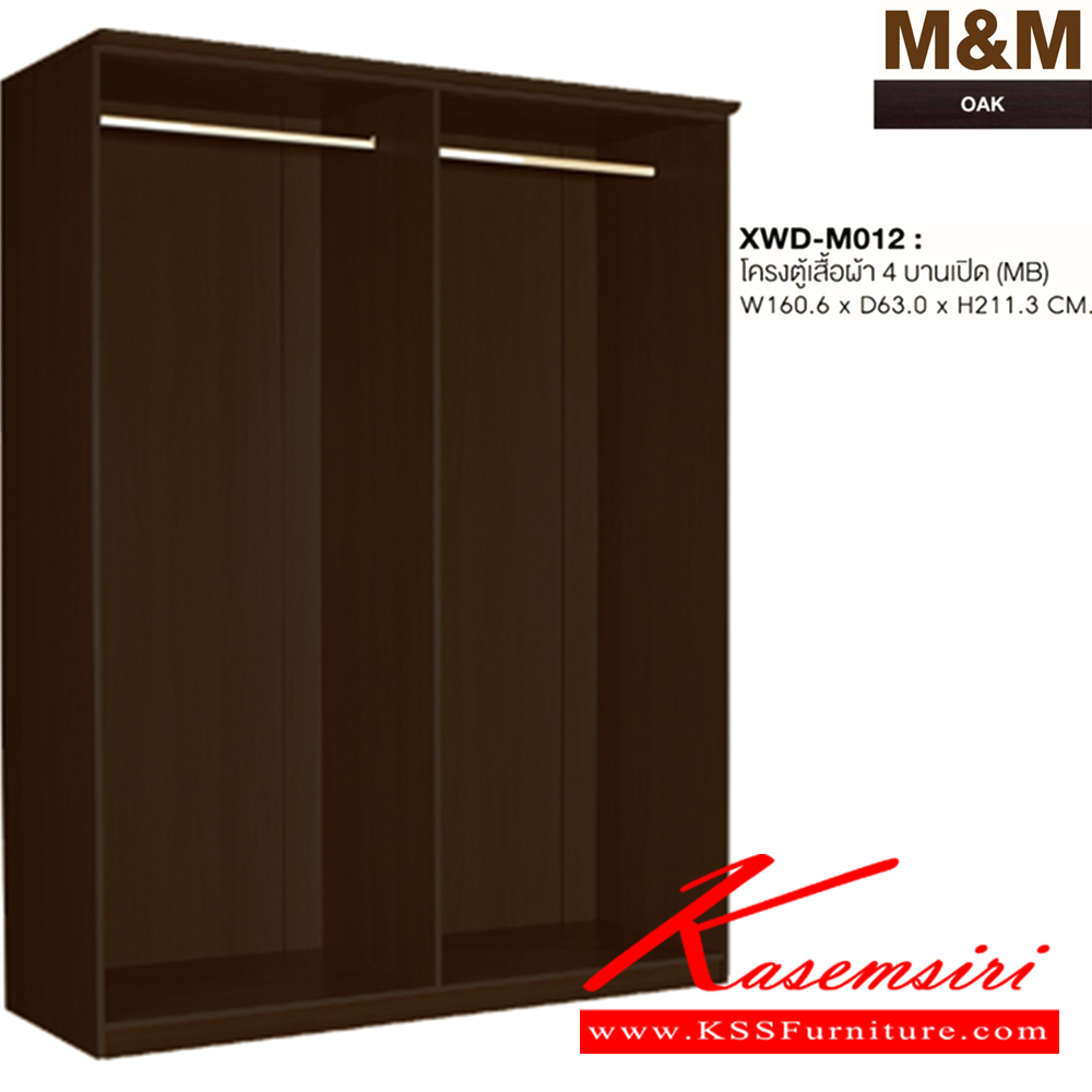 14095::XWD-M012::A Sure wardrobe. Dimension (WxDxH) cm : 160.6x63x211.3. Available in Oak and Beech
