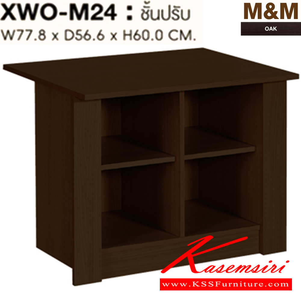 56033::XWO-M24::A Sure open shelves. Dimension (WxDxH) cm : 77.8x55.6x60. Available in Oak and Beech Wardrobes