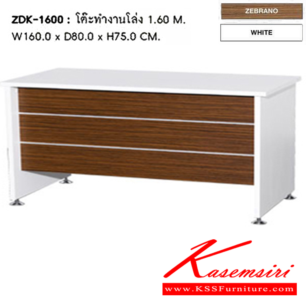 87097::ZDK-1600::โต๊ะทำงานโล่ง 160 ซม. ขนาด ก1600xล800xส750 มม. โต๊ะสำนักงานเมลามิน SURE