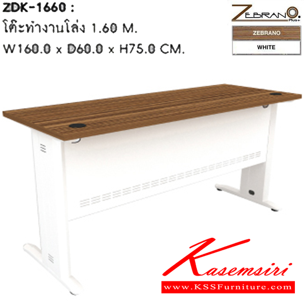 54037::ZDK-1660::โต๊ะทำงานโล่ง 160 ซม. ขนาด ก1600xล600xส750 มม. โต๊ะสำนักงานเมลามิน SURE