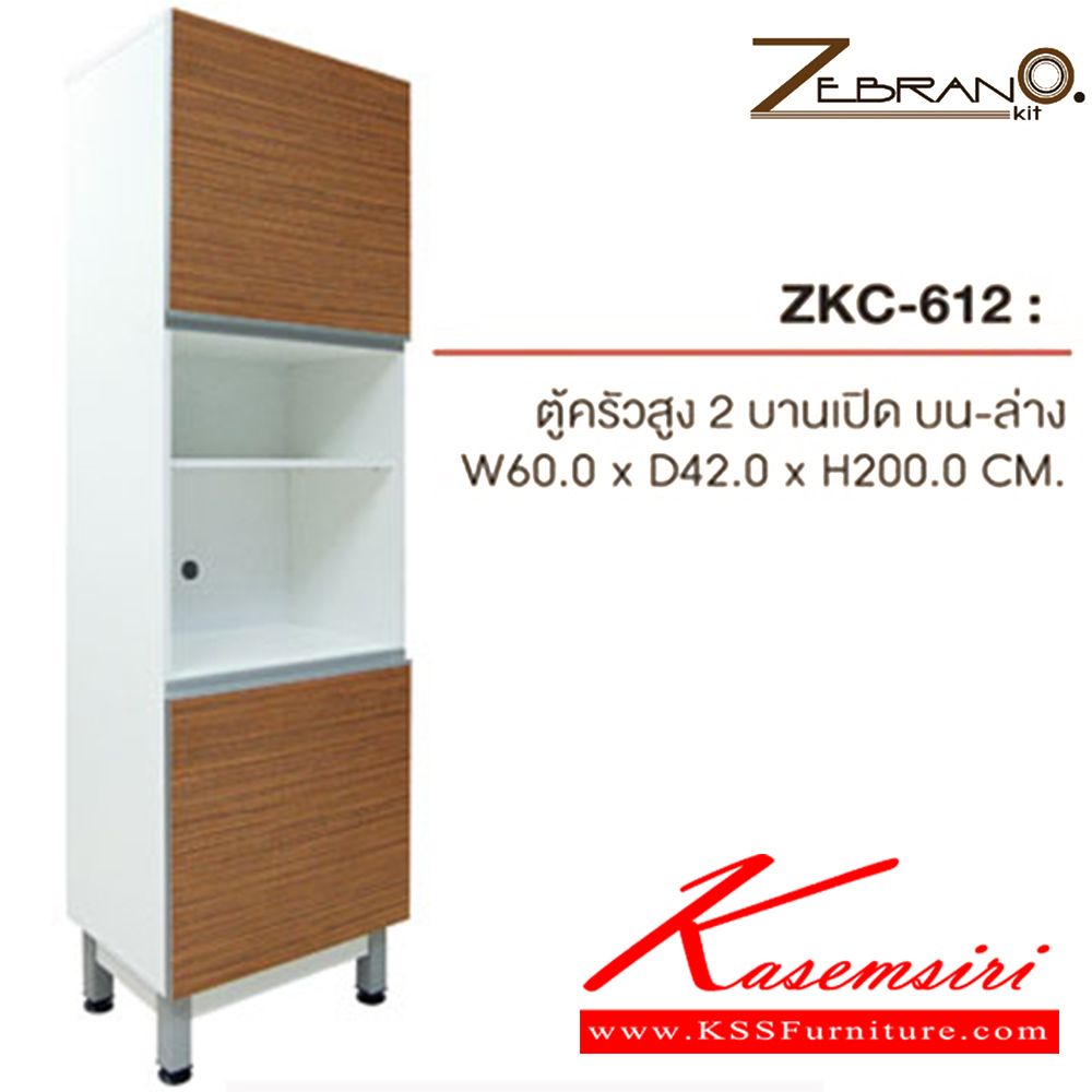 97072::ZKC-612::A Sure kitchen set with swing doors. Dimension (WxDxH) cm : 60x42x200