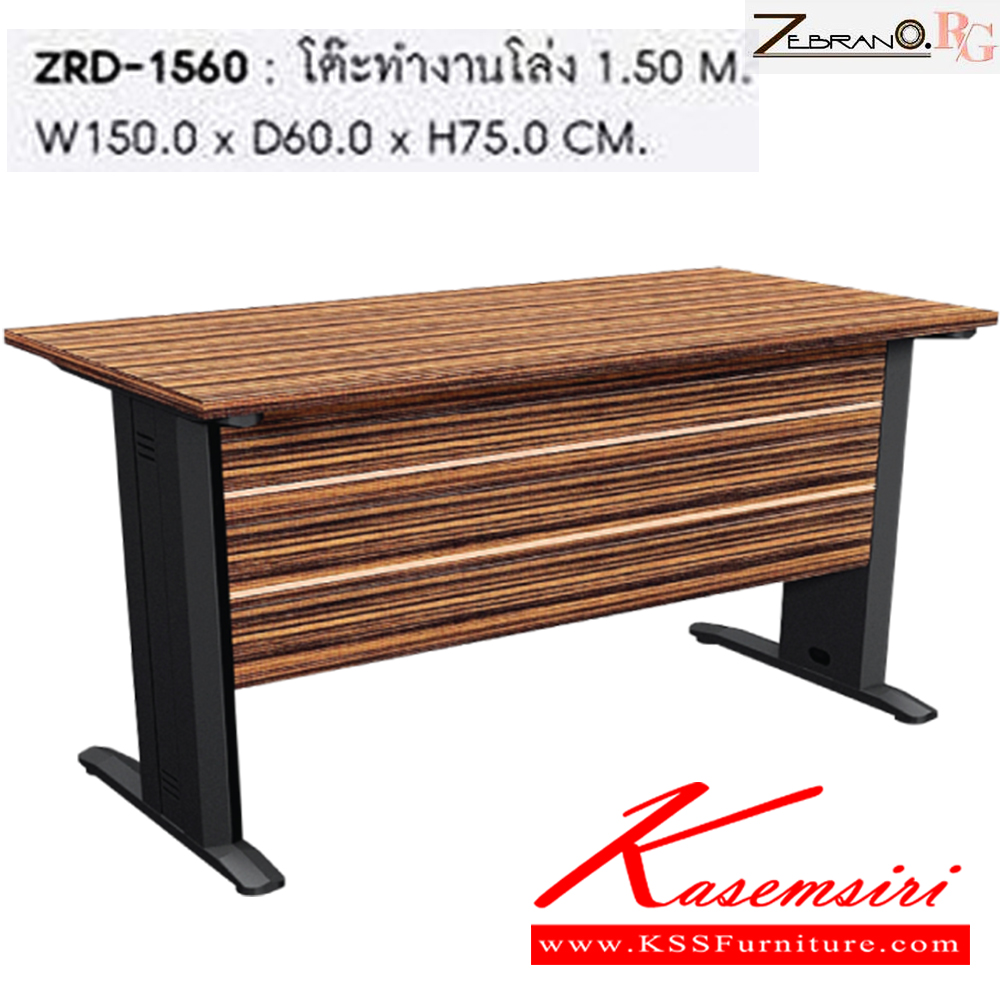 26034::ZRD-1560::โต๊ะทำงานโล่ง 1.5 ม. ขนาด ก1500xล600xส750 มม. ชัวร์ โต๊ะทำงานเหล็ก 