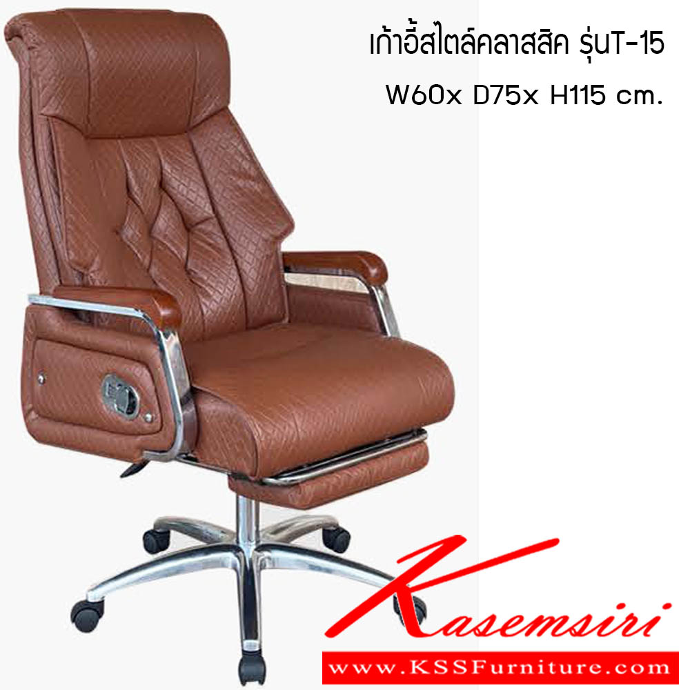 961080018::เก้าอี้สไตลืคลาสสิค รุ่นT-15::เก้าอี้สไตลืคลาสสิค รุ่นTL-15 ขนาด W60x D75x H115 cm. ซีเอ็นอาร์ เก้าอี้ห้องประชุม