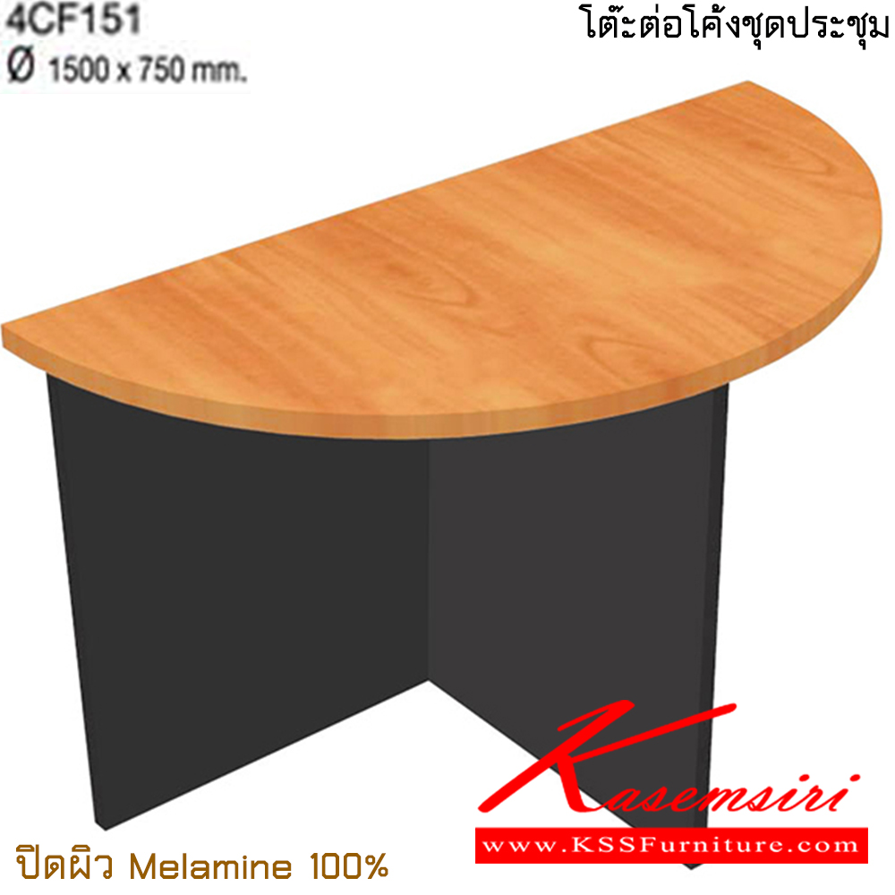 37500202::4CF121-4CF151::A Taiyo conference table. Diameter cm : 120/150 TAIYO Conference Tables