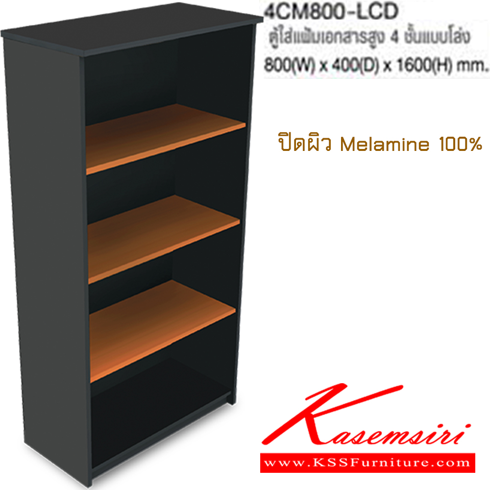 06067::4CM800-BKN::A Taiyo cabinet with 4 opened shelves. Dimension (WxDxH) cm : 80x40x160.