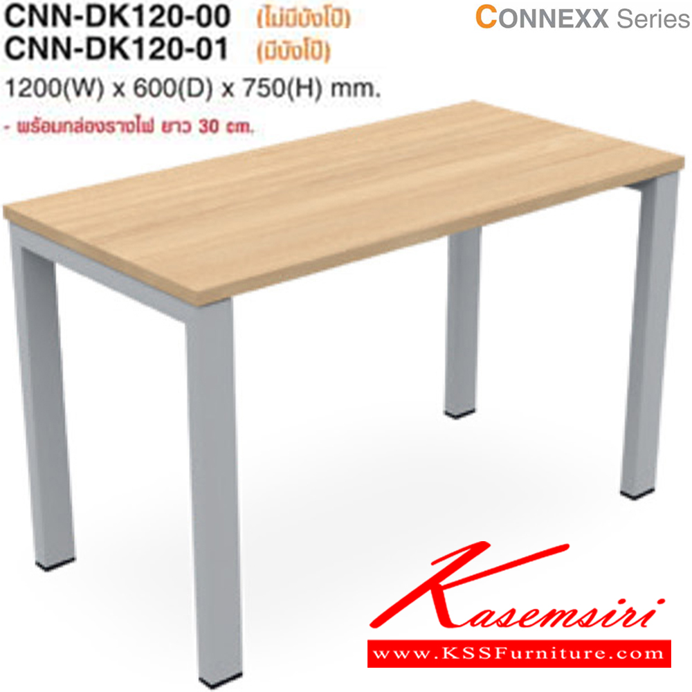 23041::HB-EX5D2010::A Taiyo on-sale office table. Dimension (WxDxH) cm : 200x100x75. Available in Comet Plank, Fresh Bamboo and Alligator Attraction TAIYO Steel Tables