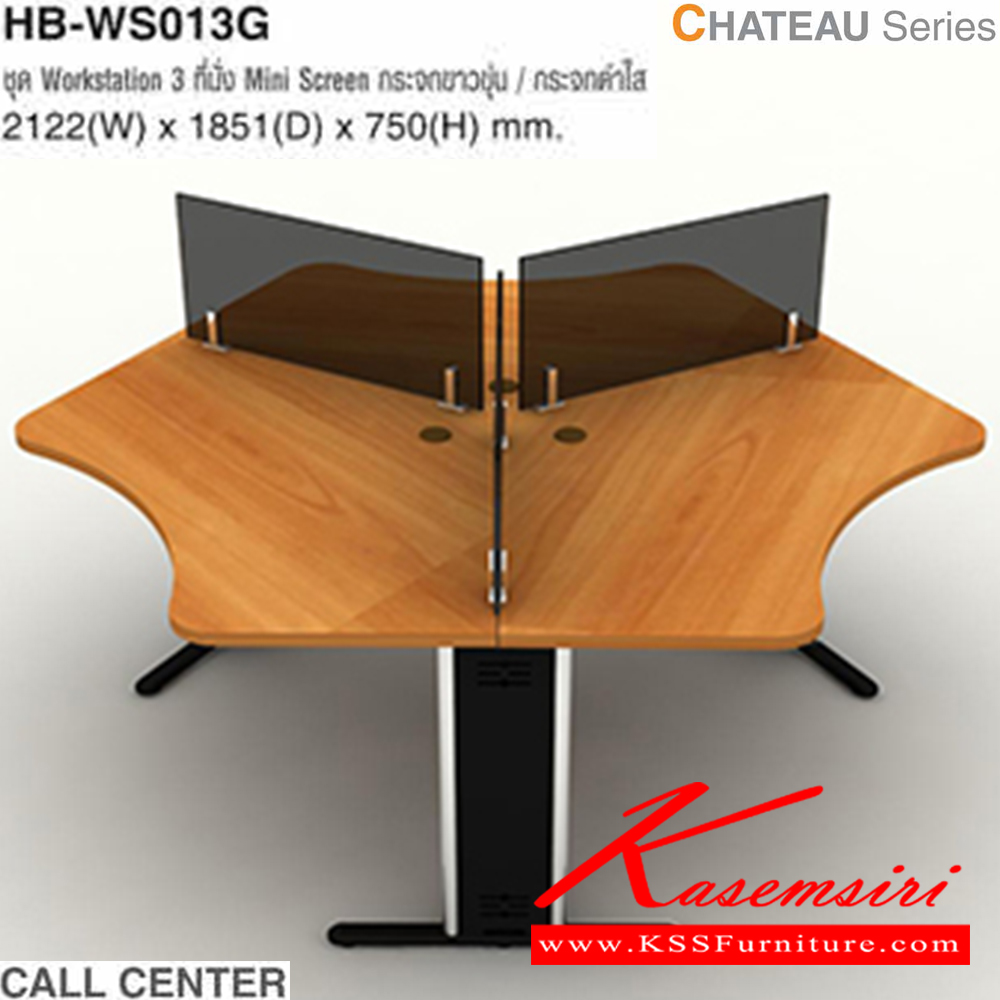 69077::HB-WS013G::A Taiyo multipurpose table for 3 persons. Dimension (WxDxH) cm : 120x120x75. Available in White, White-Black, Maple and Cherry