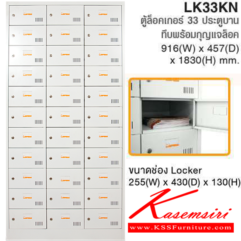 64076::LK-018::A Taiyo metal locker with 18 doors provided. Dimension (WxDxH) cm : 91.4x45.7x183. Available in 2 colors: Medium Grey and Cream.  TAIYO Steel Lockers TAIYO Steel Lockers