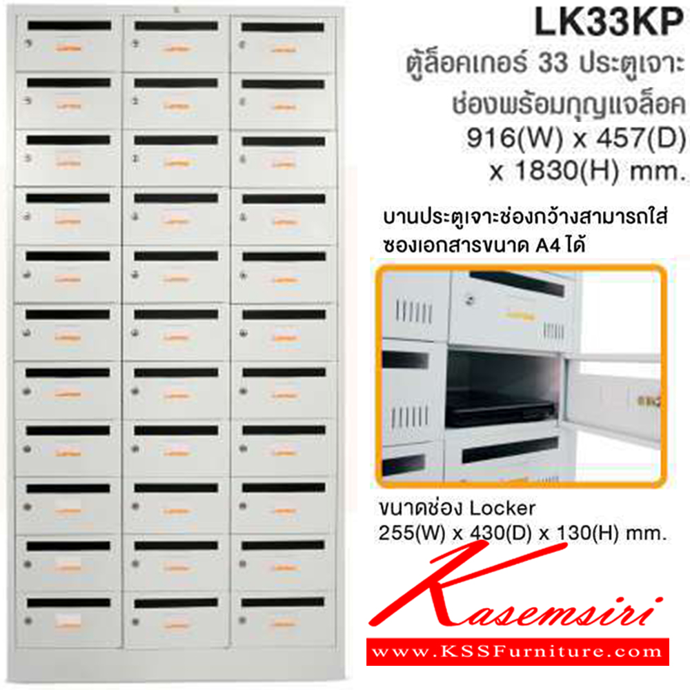 91098::LK-018::A Taiyo metal locker with 18 doors provided. Dimension (WxDxH) cm : 91.4x45.7x183. Available in 2 colors: Medium Grey and Cream.  TAIYO Steel Lockers TAIYO Steel Lockers TAIYO Steel Lockers