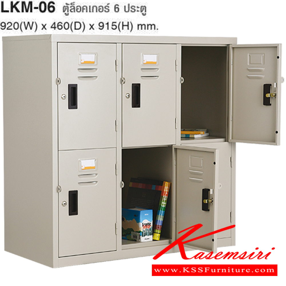 66044::LKM-06::A Taiyo metal locker with 6 doors provided. Dimension (WxDxH) cm : 91.5x45.7x91.5. Available in Light Cream only. 