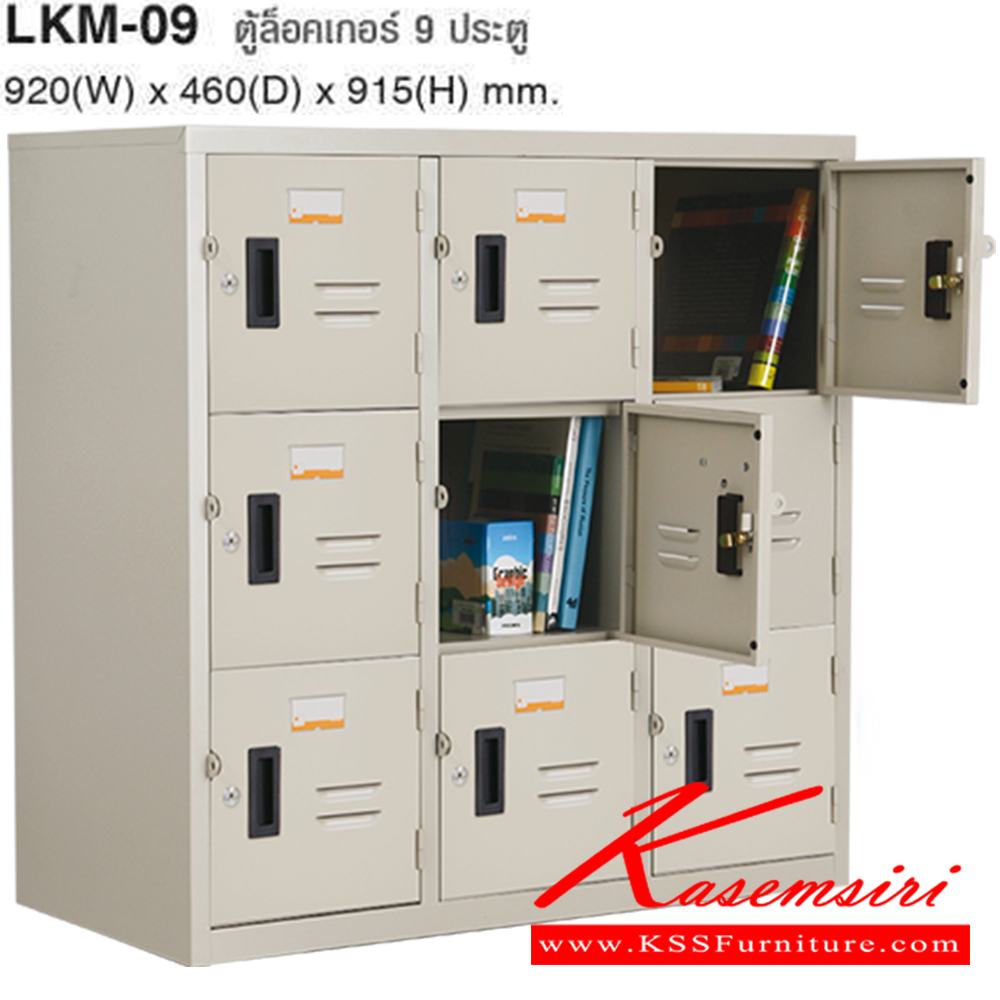 14000::LKM-09::A Taiyo metal locker with 9 doors provided. Dimension (WxDxH) cm : 91.5x45.7x91.5. Available in Light Cream only. 