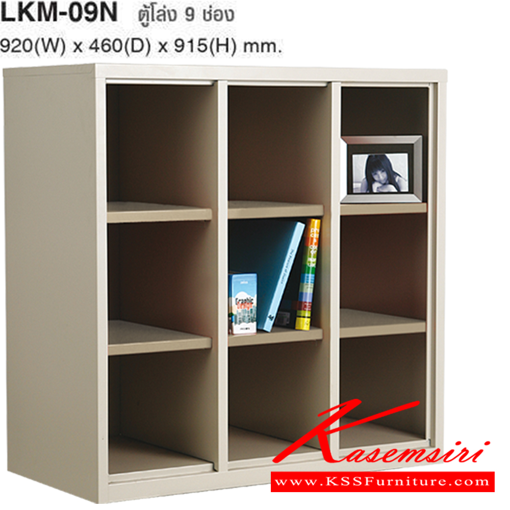 23031::LKM-09N::A Taiyo metal locker with 9 slots provided. Dimension (WxDxH) cm : 91.5x45.7x91.5. Available in Light Cream only. 
