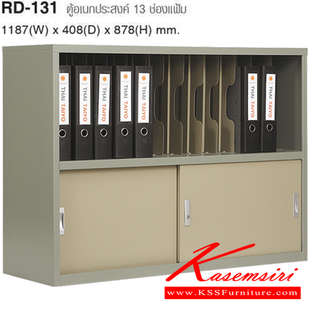 04054::RD-411::A Taiyo metal multipurpose cupboard. Dimension (WxDxH) cm : 118.1x40.6x87.6. Available in 2 colors: Cream and Light Grey. TAIYO Steel Cabinets