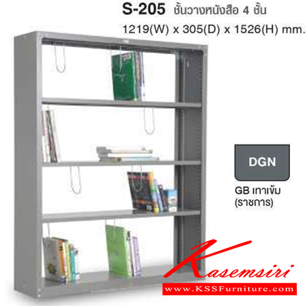 26073::S-205::A Taiyo 4-story metal book shelf. Dimension (WxDxH) cm : 121.9x30.5x152.4. Available in Dark Grey only. Metal Book Shelves