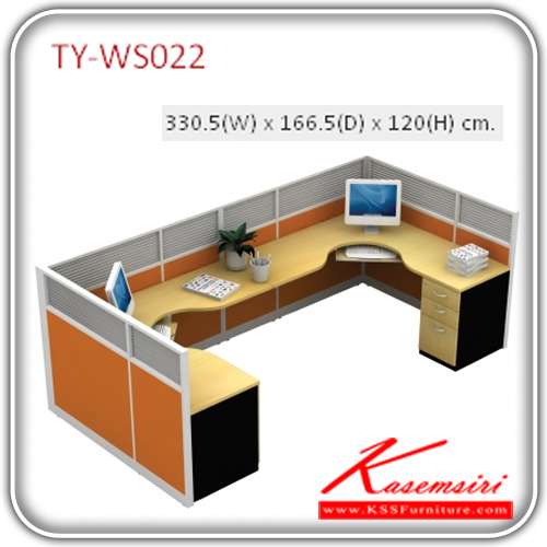 107572022::TY-WS022::A Taiyo work station office set for 2 people. Dimension (WxDxH) cm : 330.5x166.5x120