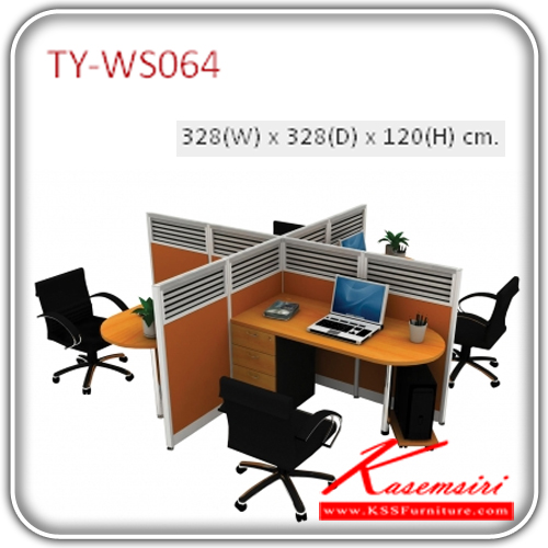 35026::TY-WS064::A Taiyo work station office set for 4 people. Dimension (WxDxH) cm : 328x328x120