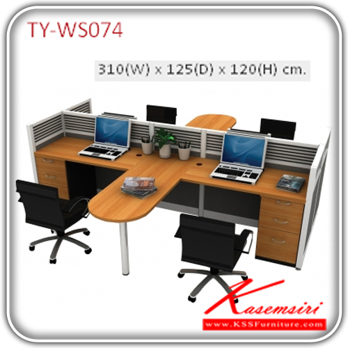 59055::TY-WS074::A Taiyo work station office set for 4 people. Dimension (WxDxH) cm : 310x125x120