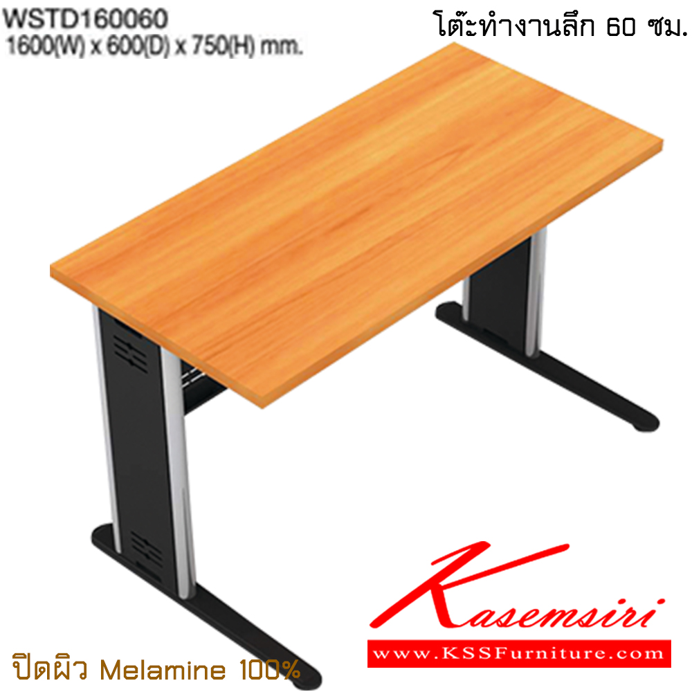 83855036::wSTD-80-120-135-150-160-180-60::A Taiyo On-sale office table. Available in 6 sizes. TAIYO Steel Tables