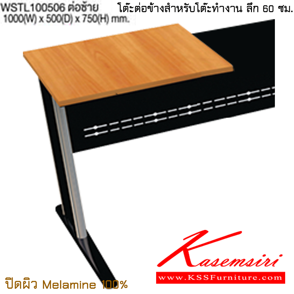 41543026::WSTR100506-WSTL100506-WSTR100508-WSTL100508::A Taiyo On-sale office table. Available in 2 sizes. TAIYO Steel Tables
