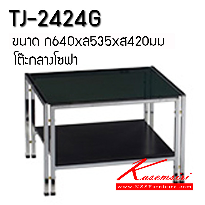 60019::TJ-2442G::A Lucky sofa table with chrome plated frame and heat absorbing glass on top surface. Dimension (WxDxH) cm : 104x53.5x42