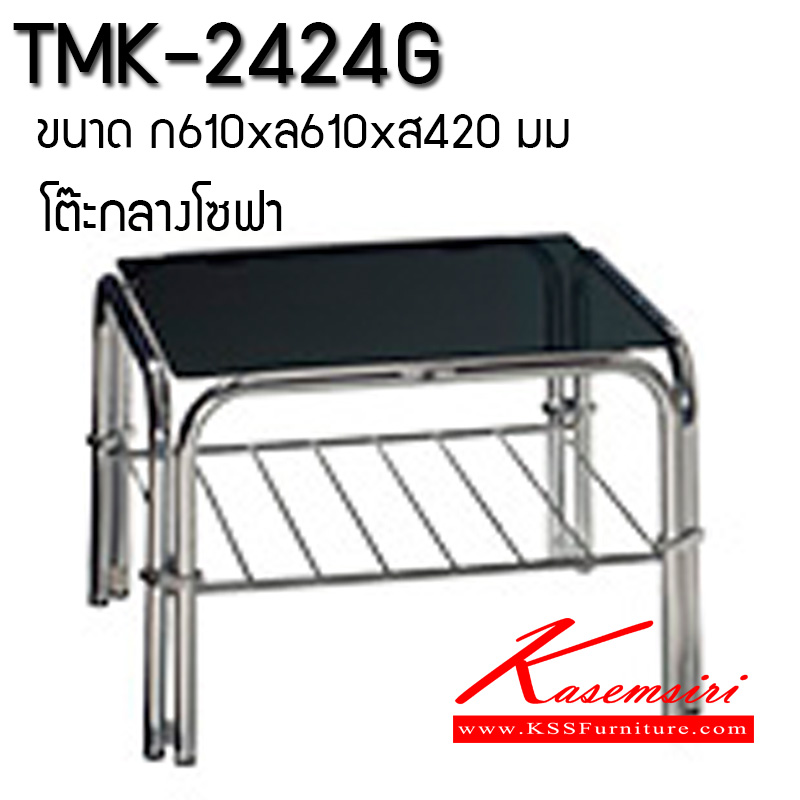 60057::TMK-2424G::A Lucky sofa table with chrome plated frame and heat absorbing glass on top surface. Dimension (WxDxH) cm : 61x61x42