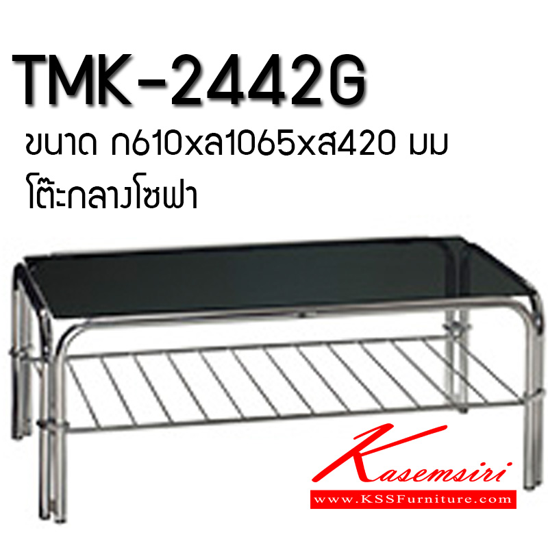 16002::TMK-2442G::A Lucky sofa table with chrome plated frame and heat absorbing glass on top surface. Dimension (WxDxH) cm : 61x106.5x42