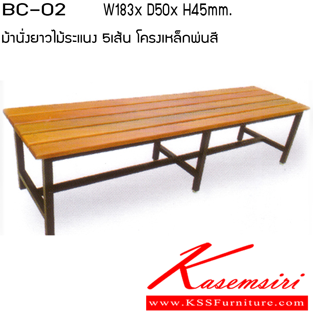 41028::BC-02::A Tokai slatted bench with painted steel frame. Dimension (WxDxH) cm : 50x183x45 Accessories