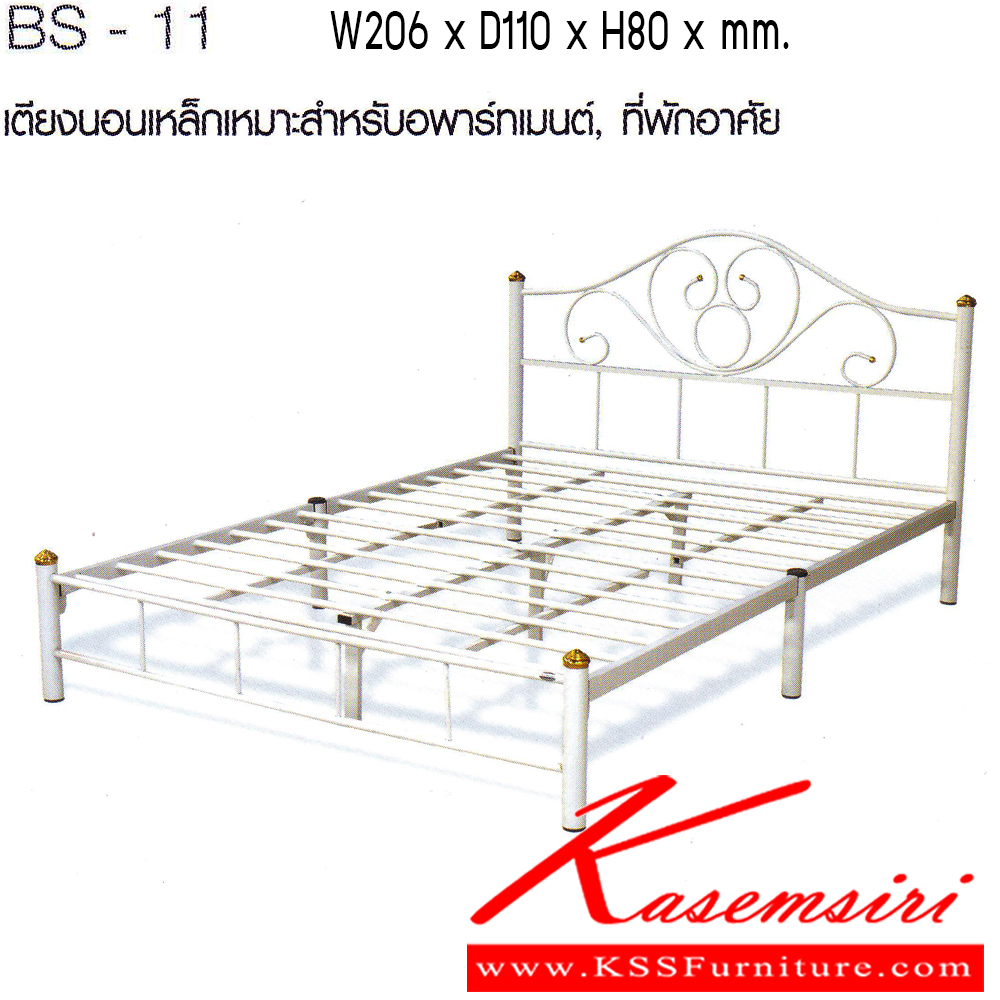 06043::BS-11::A Tokai steel bed. Dimension (WxDxH) cm : 206x150x80 Metal Beds