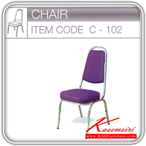 63073::C-102::A Tokai C-102 series guest chair with thick Leather/thin seat.