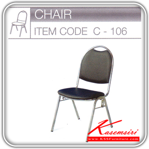 83083::C-106(Cotton)::A Tokai C-106 series guest chair with PVC Leather/Cotton seat.
