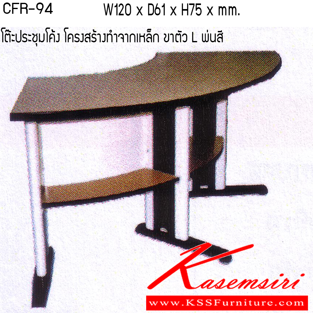 31032::CFR-94::A Tokai curved metal table with laminated sheet on surface, providing lower shelf. Dimension (WxDxH) cm : 61x120x75.