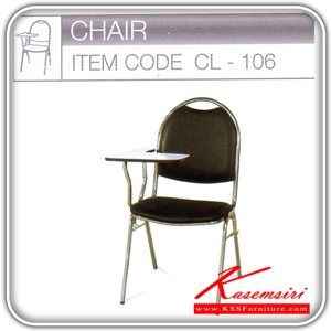 56030::CL-106::A Tokai CL-106 series lecture hall chair.