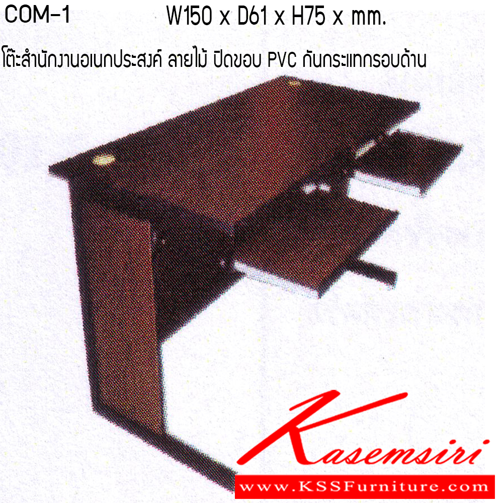 38027::COM-1::A Tokai metal computer table with laminated sheet on surface and 2 drawers provided. Dimension (WxDxH) cm : 61x150x75. Metal Tables