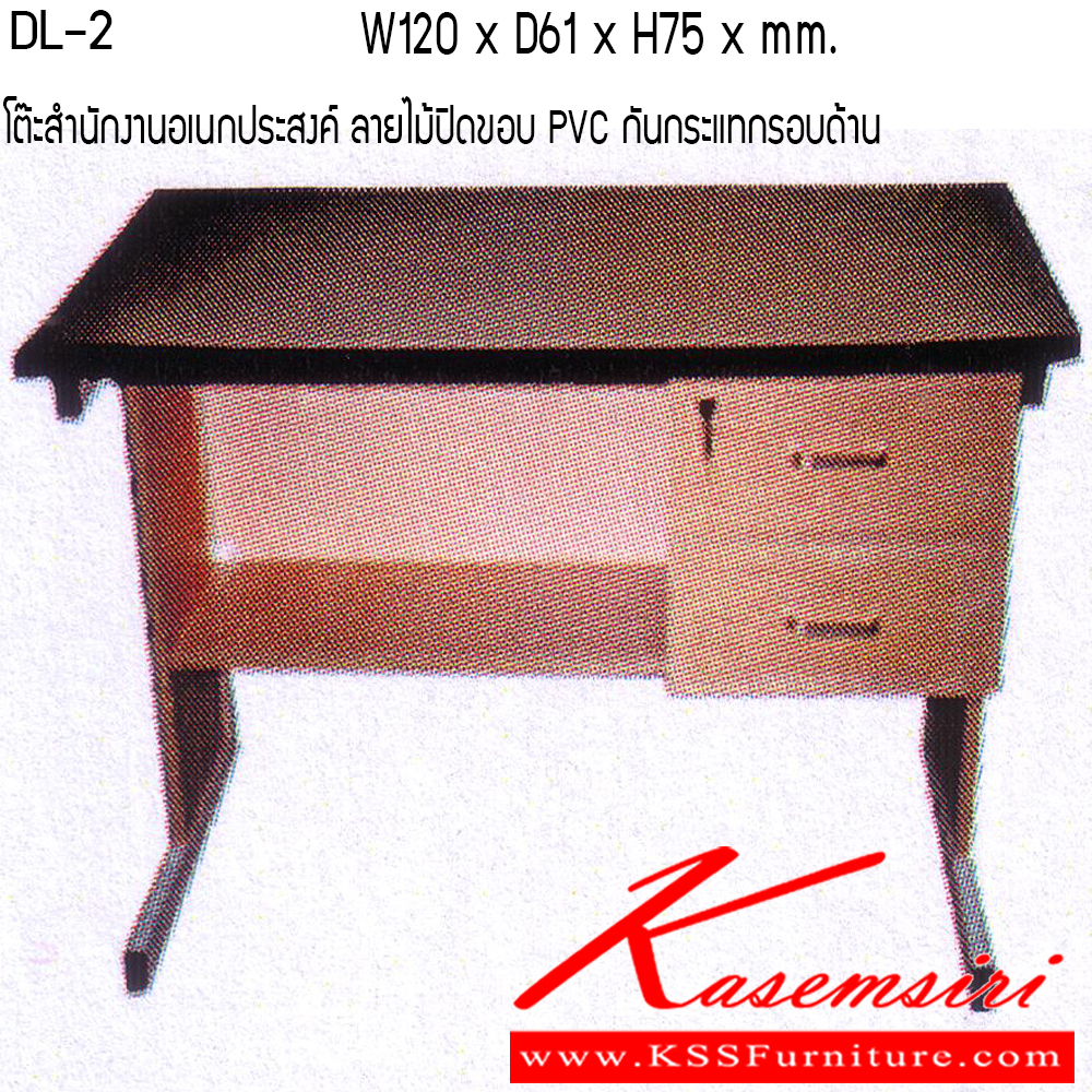 42018::DL-2::A Tokai computer table with laminated sheet on surface and 2 drawers provided. Dimension (WxDxH) cm : 120x60x75. Metal Tables