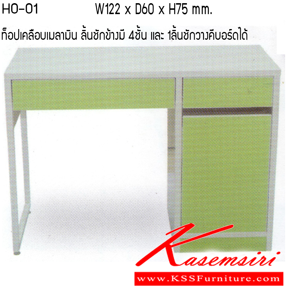 04061::HO-01::A Tokai steel table with melamine topboard, 4 drawers, keyboard drawer and wire box. Dimension (WxDxH) cm : 60x122x75 Metal Tables