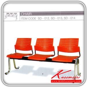 26031::SD-012-013-014::A Tokai SD-012-013-014 series row chair.