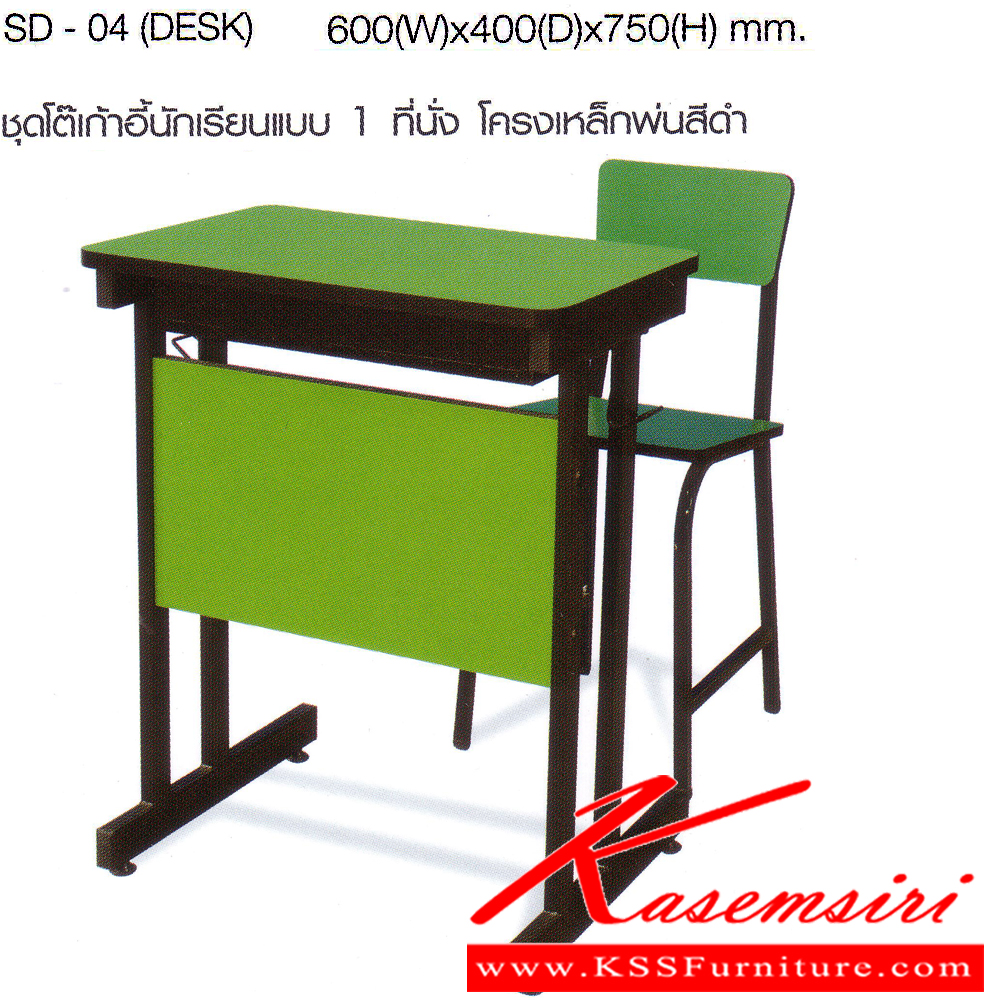 15053::SD-04::A Tokai student table set with black metal frame. Table Dimension (WxDxH) cm : 60x40x75. Chair Dimension (WxDxH) cm : 34x30x78