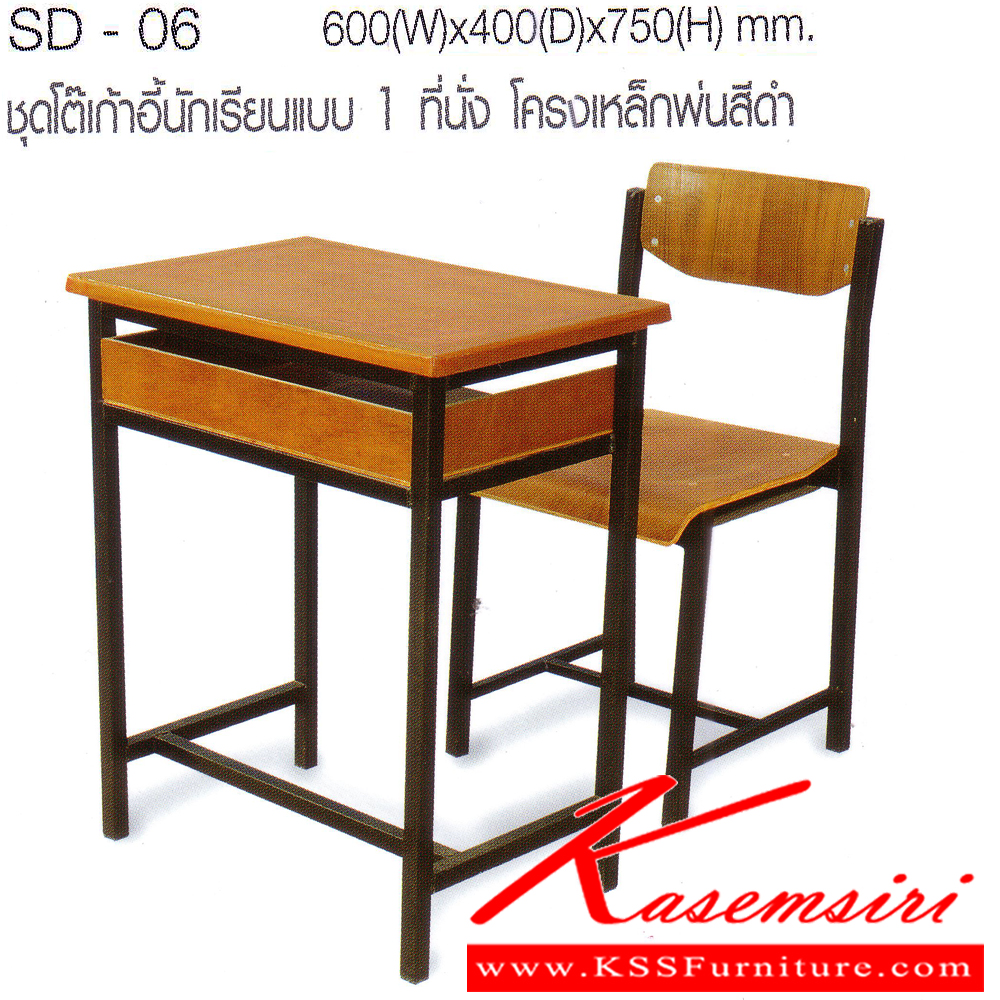 84083::SD-06::A Tokai student table set.Table  Dimension (WxDxH) cm : 60x40x75. Chair Dimension (WxDxH) cm : 41x45x80 TOKAI Student Tables