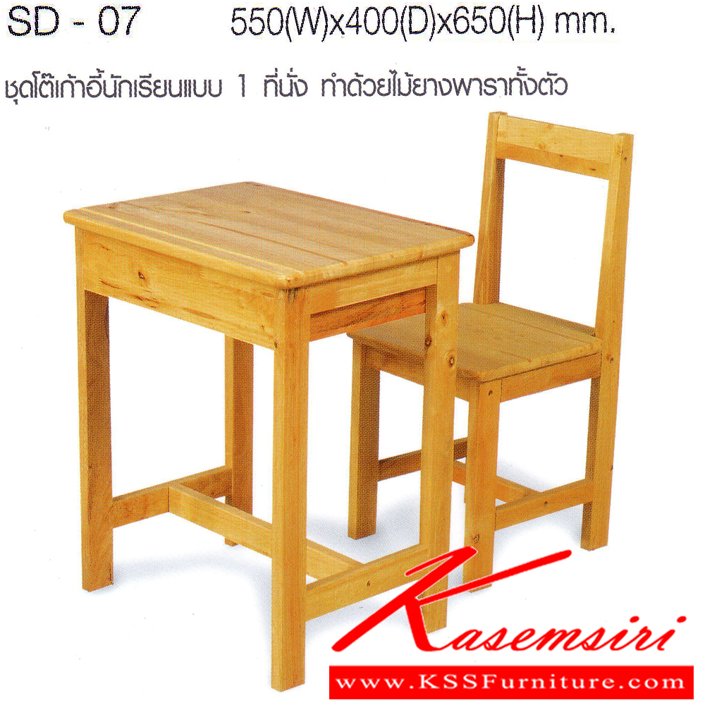 84055::SD-07::A Tokai student table set. Dimension (WxDxH) cm : 55x40x65. Including chair. Dimension (WxDxH) cm : 34.5x35.5x74