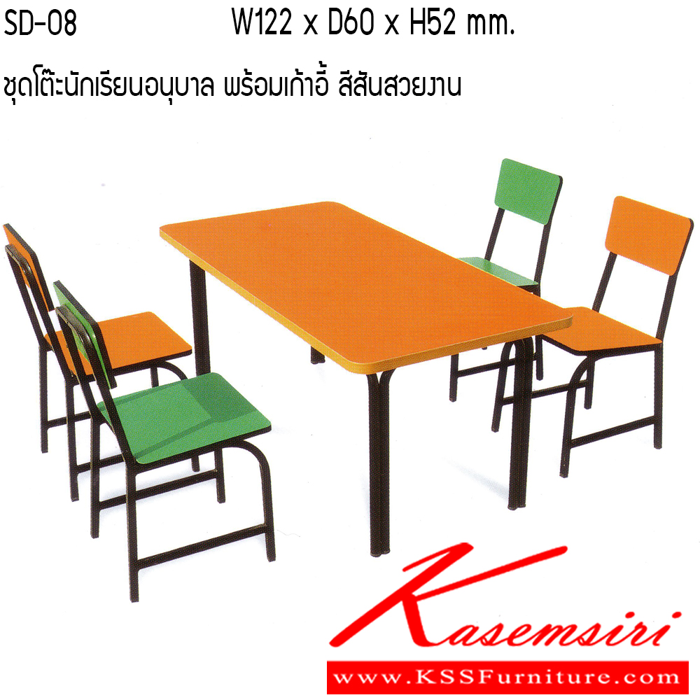 53003::SD-SS-08::A Tokai kindergarten student table set with 4 fancy chairs. Table Dimension (WxDxH) cm : 122x60x52. Chair Dimension (WxDxH) cm : 34x38x65