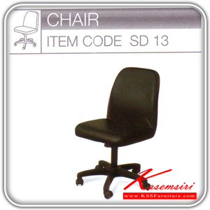 55021::SD-13::A Tokai SD-13 series office chair.